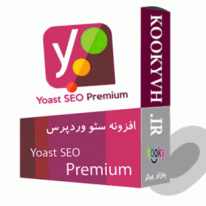 Yoast SEO Premium | افزونه سئو وردپرس