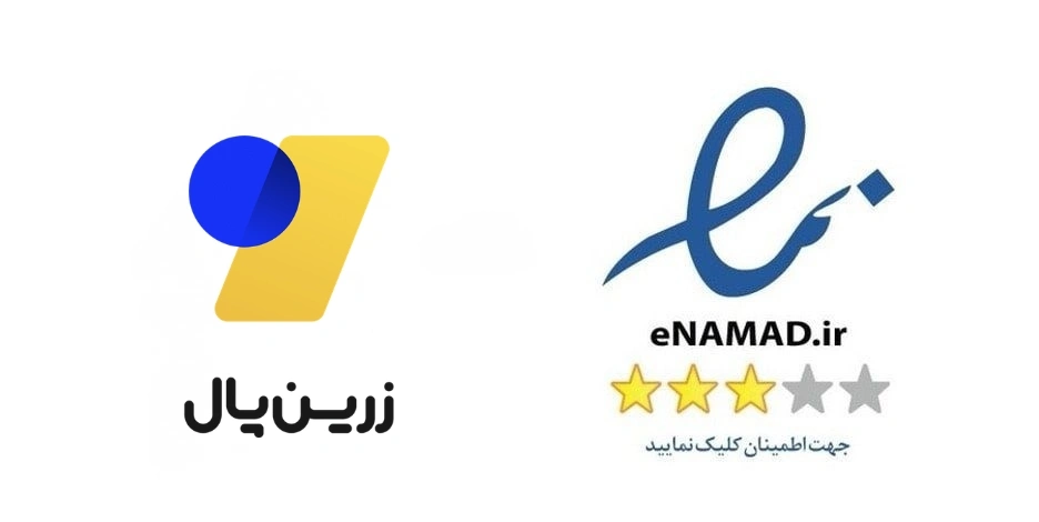 نمادهای اعتماد بازار برتر